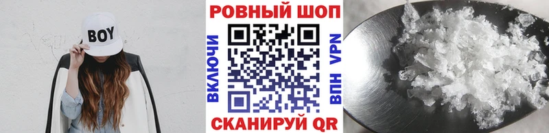 Купить Заозёрск Канабис Меф мяу мяу Кокаин Гашиш