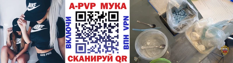 наркошоп  кракен зеркало  А ПВП VHQ  Заозёрск 