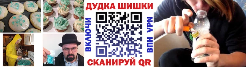 Canna-Cookies марихуана  кракен онион  Заозёрск  наркотики 