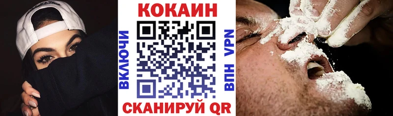 КОКАИН FishScale Заозёрск