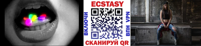 купить  сайты  дарк нет Telegram  ЭКСТАЗИ VHQ  Заозёрск 