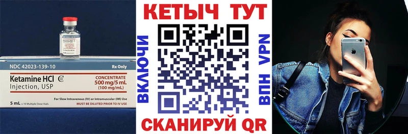 мориарти какой сайт  Заозёрск  Кетамин VHQ  где можно купить  