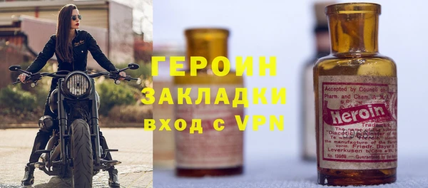 бошки Алексин