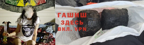 бошки Алексин