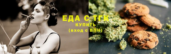 мефедрон VHQ Балабаново