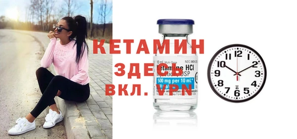 бошки Алексин