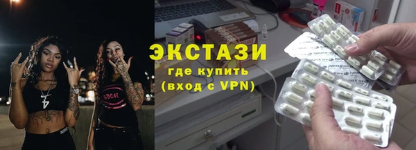 PSILOCYBIN Баксан