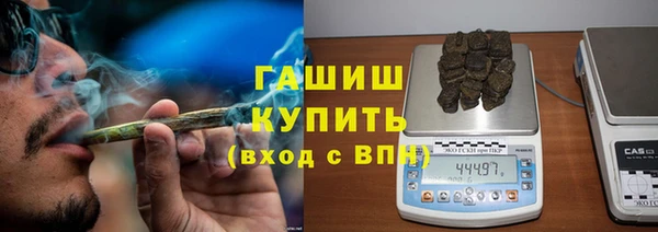 соль курить ск Осташков
