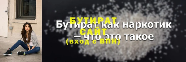 дмт Балахна