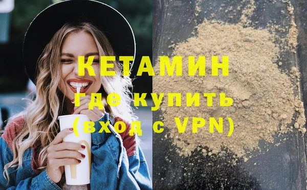 PSILOCYBIN Баксан