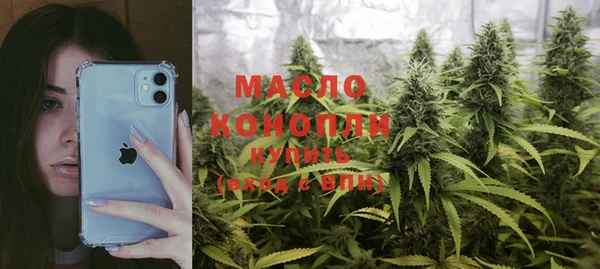 мефедрон VHQ Балабаново