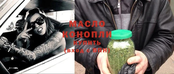 мефедрон VHQ Балабаново