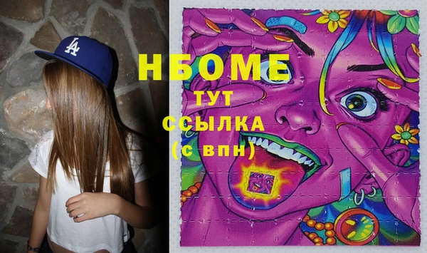 марки lsd Осинники
