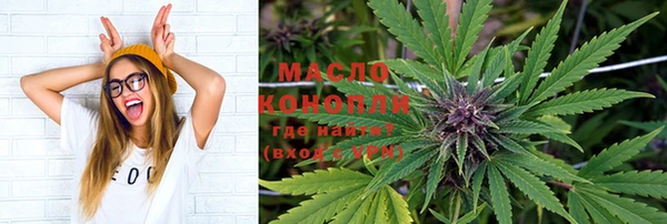 мефедрон VHQ Балабаново