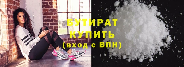 мефедрон VHQ Балабаново