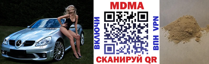 купить   Заозёрск  MDMA молли 