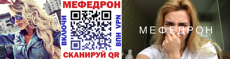 Мефедрон VHQ  что такое   Заозёрск 