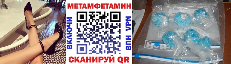 МЕТАМФЕТАМИН витя  купить   Заозёрск 