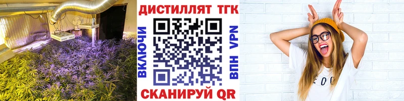 кракен рабочий сайт  дарнет шоп  Заозёрск  Дистиллят ТГК концентрат 